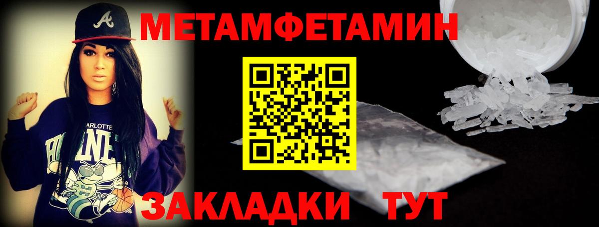 Amphetamine 97% Липецк
