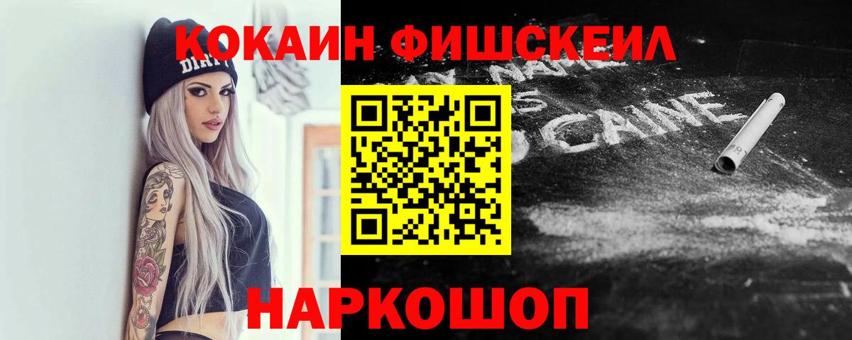 Cocaine Columbia  Кокаин  Липецк  Вход с VPN  купить  сайты  КОКАИН Перу 