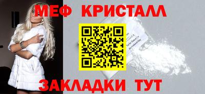 кокаин Кинель