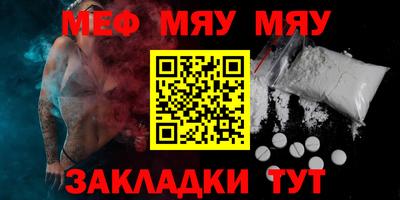 кокаин Кинель