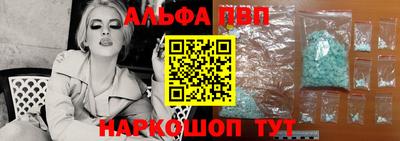 кокаин Кинель