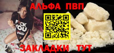 меф VHQ Кингисепп