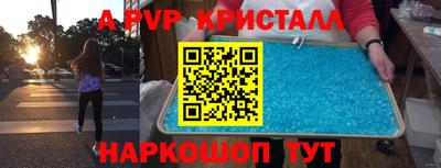 кокаин Кинель