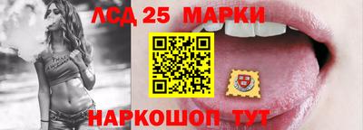 кокаин Кинель