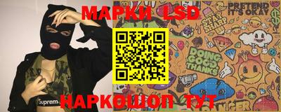 кокаин Кинель