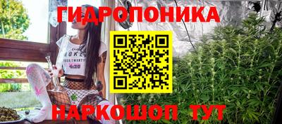 кокаин Кинель