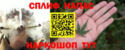 кокаин Кинель