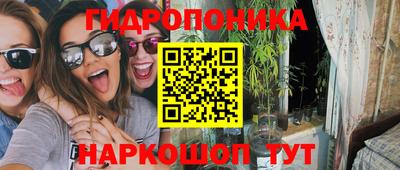 кокаин Кинель
