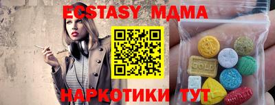 меф VHQ Кингисепп