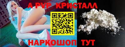 меф VHQ Кингисепп