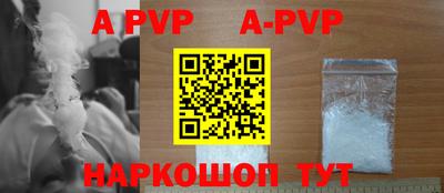 меф VHQ Кингисепп