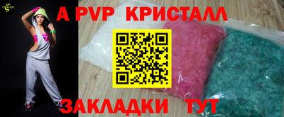 меф VHQ Кингисепп