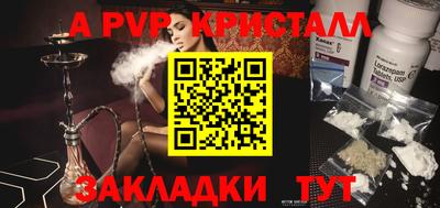 меф VHQ Кингисепп