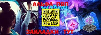 меф VHQ Кингисепп