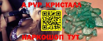 меф VHQ Кингисепп