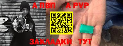 кокаин Кинель