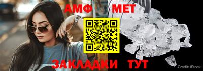 кокаин Кинель