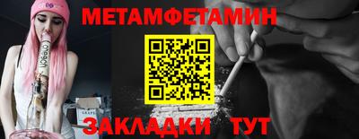 меф VHQ Кингисепп