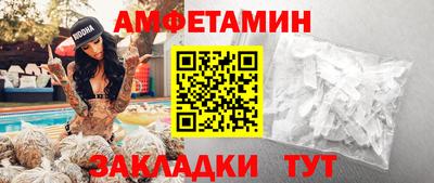 кокаин Кинель