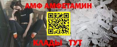 меф VHQ Кингисепп