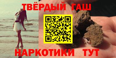 меф VHQ Кингисепп