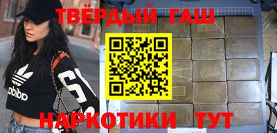 кокаин Кинель