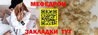 кокаин перу Камышлов