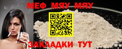 меф VHQ Кингисепп