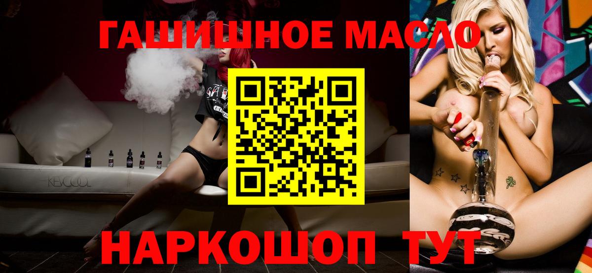 Дистиллят ТГК Wax  Вход с VPN  купить   Липецк 