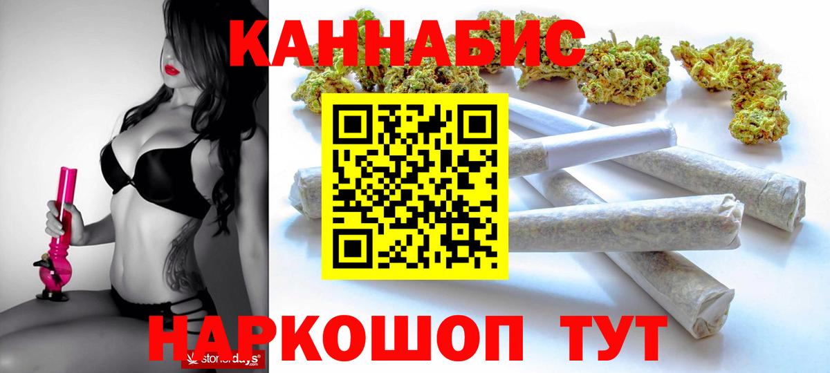 МАРИХУАНА MAZAR  МАРИХУАНА конопля  Вход с VPN  Липецк  Бошки марихуана LSD WEED 