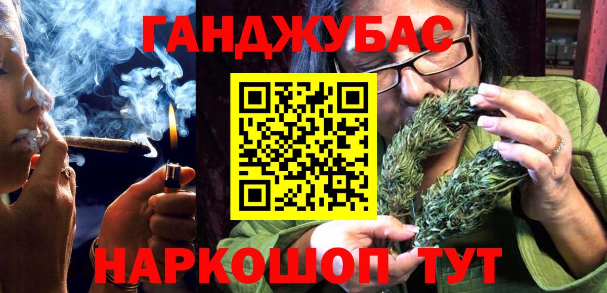 Шишки марихуана гибрид Липецк